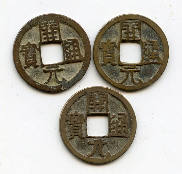 Lot of 3 Kai Yuan cash, early, middle and late type, Tang dynasty (618-907), China