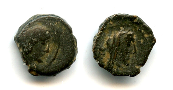 Very rare AE12 of Usurper Syllaios (c.9-6 BC), Nabataean Kingdom