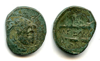 AE19 of Alexander III "the Great" (336-323 BC), Macedonian Empire