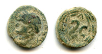 Interesting AE18 of Domitian (81-96 AD), Antioch, Roman Provincial coinage