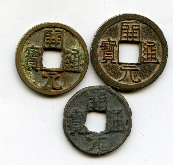 Lot of 3 Kai Yuan cash, early, middle and late type, Tang dynasty (618-907), China