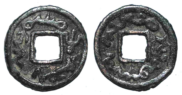 Early cash, Oghitmish, c.730-66 CE, Turgesh Confederation, Semirechye, Sogdiana, Central Asia