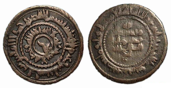 Bronze fals of Nasr II (914-943), Bukhara mint, 322 AH, Samanids in Central Asia