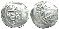 Silver dirham, Qaidu (1269-1301), Bukhara, Mongol Chaghatayids Empire in Central Asia