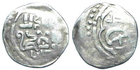 Silver dirham, Qaidu (1269-1301), Bukhara, Mongol Chaghatayids Empire in Central Asia