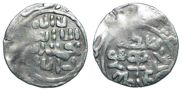 Silver dirham, Duwa (1282-1307), Tirmidh, Mongol Chaghatayids in Central Asia