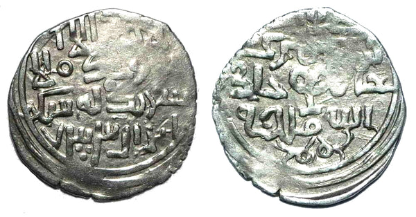 Rare type AR dirham, Tarmashirin Khan (1325-1334), Otrar, Mongol Chaghatayids
