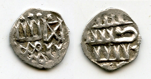 Rare Ukrainian medieval AR denga, c.1340-1363, Kyiv mint, Kievan Rus - Medieval Russian Principalities
