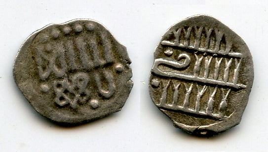 Rare Ukrainian medieval AR denga, c.1340-1363, Kyiv mint, Kievan Rus - Medieval Russian Principalities