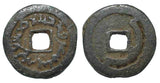 Cash of Turgesh Qagan, c.712-738 CE, Turgesh Confederation, Transoxiana, Central Asia