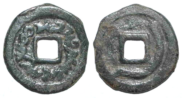 Heavy cash of Turgesh Qagan, c.712-738 CE, Turgesh Confederation, Transoxiana, Central Asia