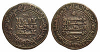 Rare fals of Mansur (961-976) citing al-Mukhazzij, 358 AH, Bukhara, Samanid Empire