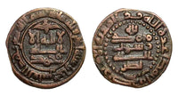 Rare fals of Nasr II (914-943) and Mohamed, Bukhara, 302 AH, Samanids in Central Asia