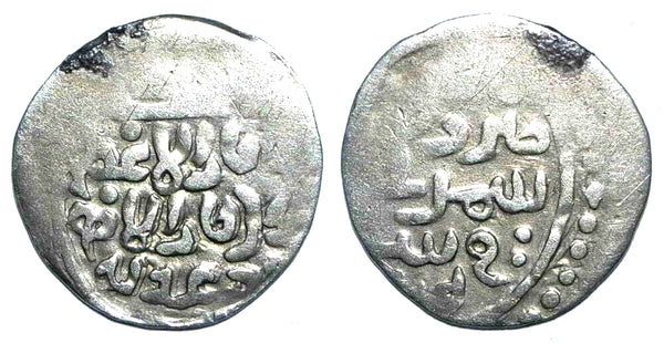 Silver 1/6 dirham, Kebek (1318-25), Samarqand, Mongol Chaghatayids in Central Asia