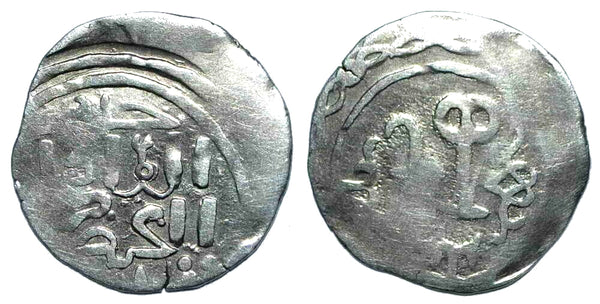Rare silver dirham, temp. Qaidu (1264-1301), Andegan, Mongols