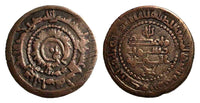 Bronze fals of Nasr II (914-943), Bukhara mint, 322 AH, Samanids in Central Asia