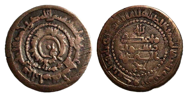 Bronze fals of Nasr II (914-943), Bukhara mint, 322 AH, Samanids in Central Asia
