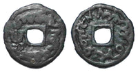 RR cash, Bitmish, c.720/30 CE, Turgesh Confederation, Semirechye, Sogdiana, Central Asia
