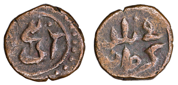 Rare "panji" from Kuramman, early Mongol period, 1230-50's, Mongol Empire