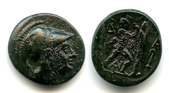 AE unit (AE21) of Antigonus Gonatas (277-239 BC), Macedonian Kingdom