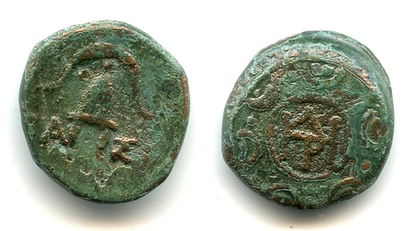 Half unit of Demetrius I Poliorketes (294-288 BC), Pella, Macedonian Kingdom