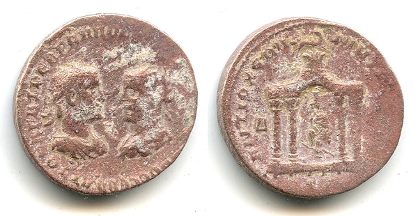 Rare AE30 of Trebonianus Gallus (251-253 AD) and Volusian, Antioch, Roman Provincial coinage