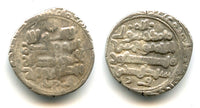 Silver dirham of Sebuktegin (977-997 CE), Farwan mint, Ghaznavid Empire