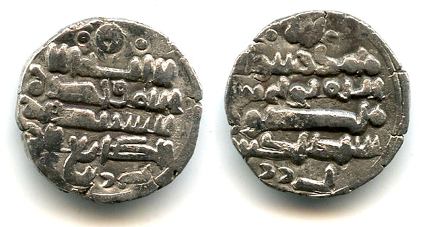 Silver dirham of Sebuktegin (977-997 CE), Farwan mint, Ghaznavid Empire