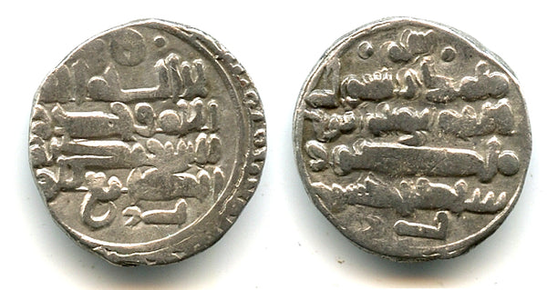 Silver dirham of Sebuktegin (977-997 CE), Farwan mint, Ghaznavid Empire