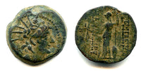 AE21 of Alexander II Zebinas (128-123 BC), Seleucid Empire