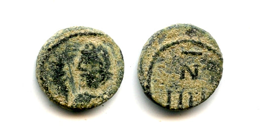 Rare 4-nummi, King Hilderic (523-530), Carthage, Vandal Kingdom