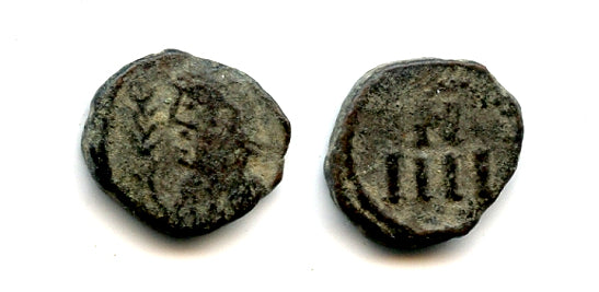 Rare 4-nummi, King Hilderic (523-530), Carthage, Vandal Kingdom