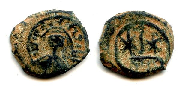 Scarce 1/4 follis of Maurice Tiberius (582-602), Nicomedia, Byzantine Empire