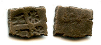 Scarce AE punchmark w/4 marks, 185-73 BC, Malwa, Sunga Kingdom, India