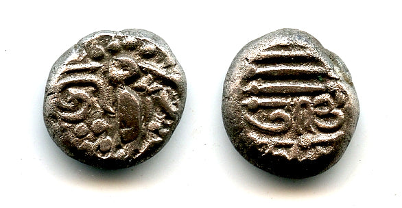 Nice AR drachm, Omkara monastery, Paramaras, c.1150-1300, Malwa, India (MNIS 436)