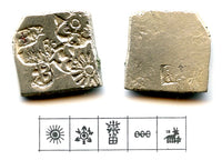 Silver drachm of Ashoka the Great (c.272-232 BC), Mauryan Empire, India GH512