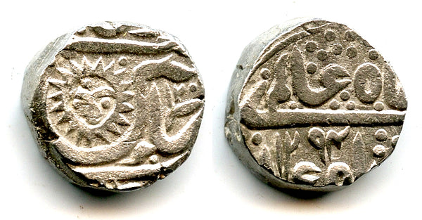 Silver rupee of Shivaji Rao (1886-1903), 1294/120, Indore, Princely States, India