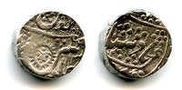 Silver rupee of Shivaji Rao (1886-1903), RY 113, Indore, Princely States, India