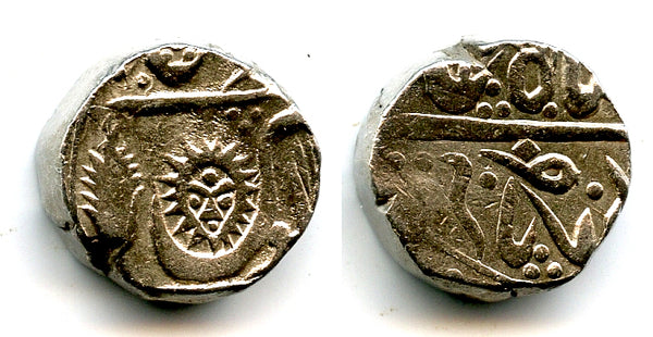 Silver rupee of Shivaji Rao (1886-1903), RY 113, Indore, Princely States, India