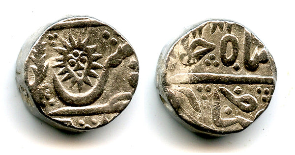 Silver rupee of Shivaji Rao (1886-1903), 1282, Indore, Princely States, India