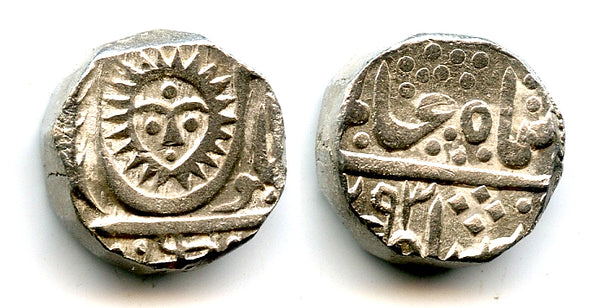 Silver rupee of Shivaji Rao (1886-1903), 1293, Indore, Princely States, India