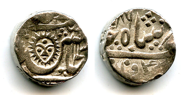 Silver rupee of Shivaji Rao (1886-1903), 1286/113, Indore, Princely States, India