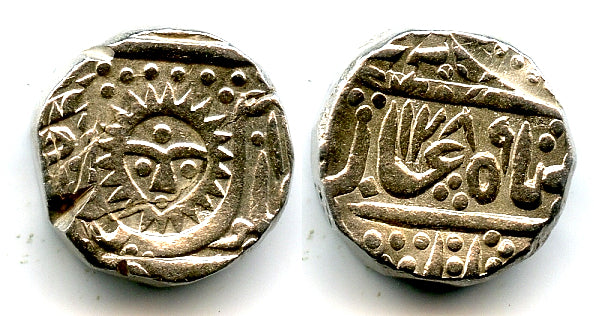Silver rupee of Shivaji Rao (1886-1903), 1289, Indore, Princely States, India