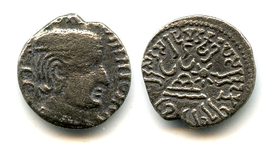 AR drachm of Rudrasimha I (178-197 AD), Mint A, Western Satraps in India