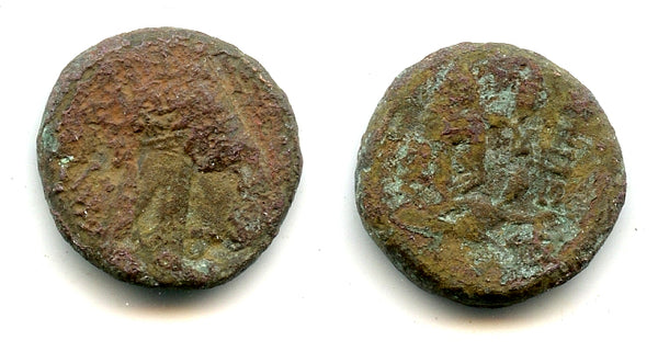 Rare chalkous, Tigranes II (ca. 95-56 BC), Artashat mint, Artaxiad Armenia