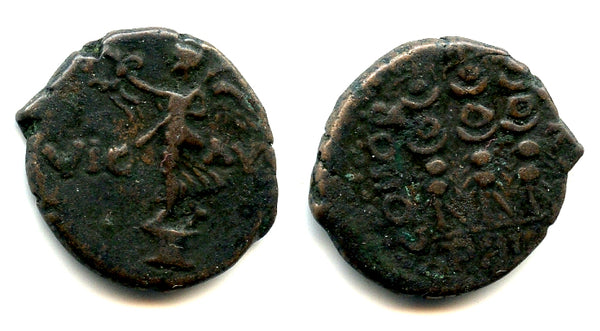 Nice AE20 (semis), Augustus (14 BC - 27 AD), Philippi, Macedon, Roman Empire