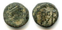 Rare AE4 of Libius Severus w/monogram of Ricimer, 457-472 CE, Roman Empire