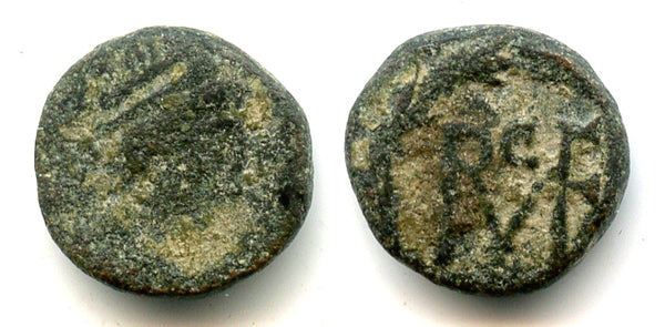 Rare AE4 of Libius Severus w/monogram of Ricimer, 457-472 CE, Roman Empire