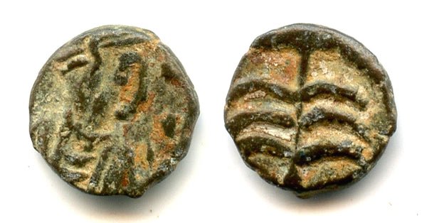 Quality AE4 w/palm tree, uncertain King, c.440-490 AD, Carthage, Vandals