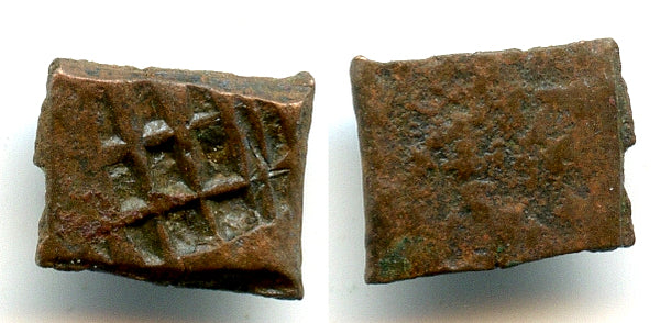 Rare unlisted copper punchmark, 185-73 BC, Malwa, Sunga Kingdom, India